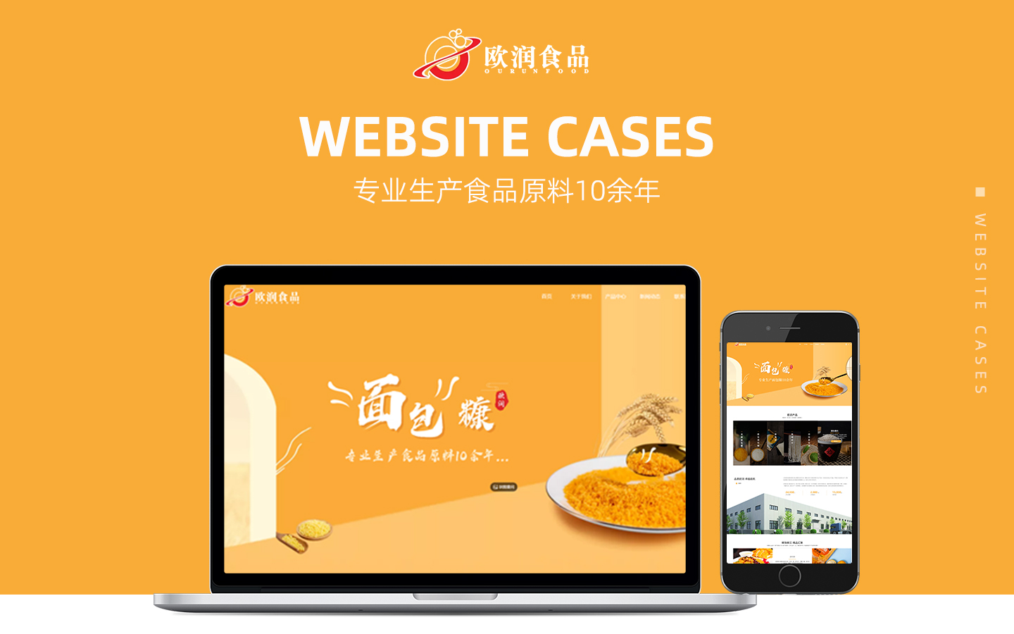 cmengq案例详情2.jpg