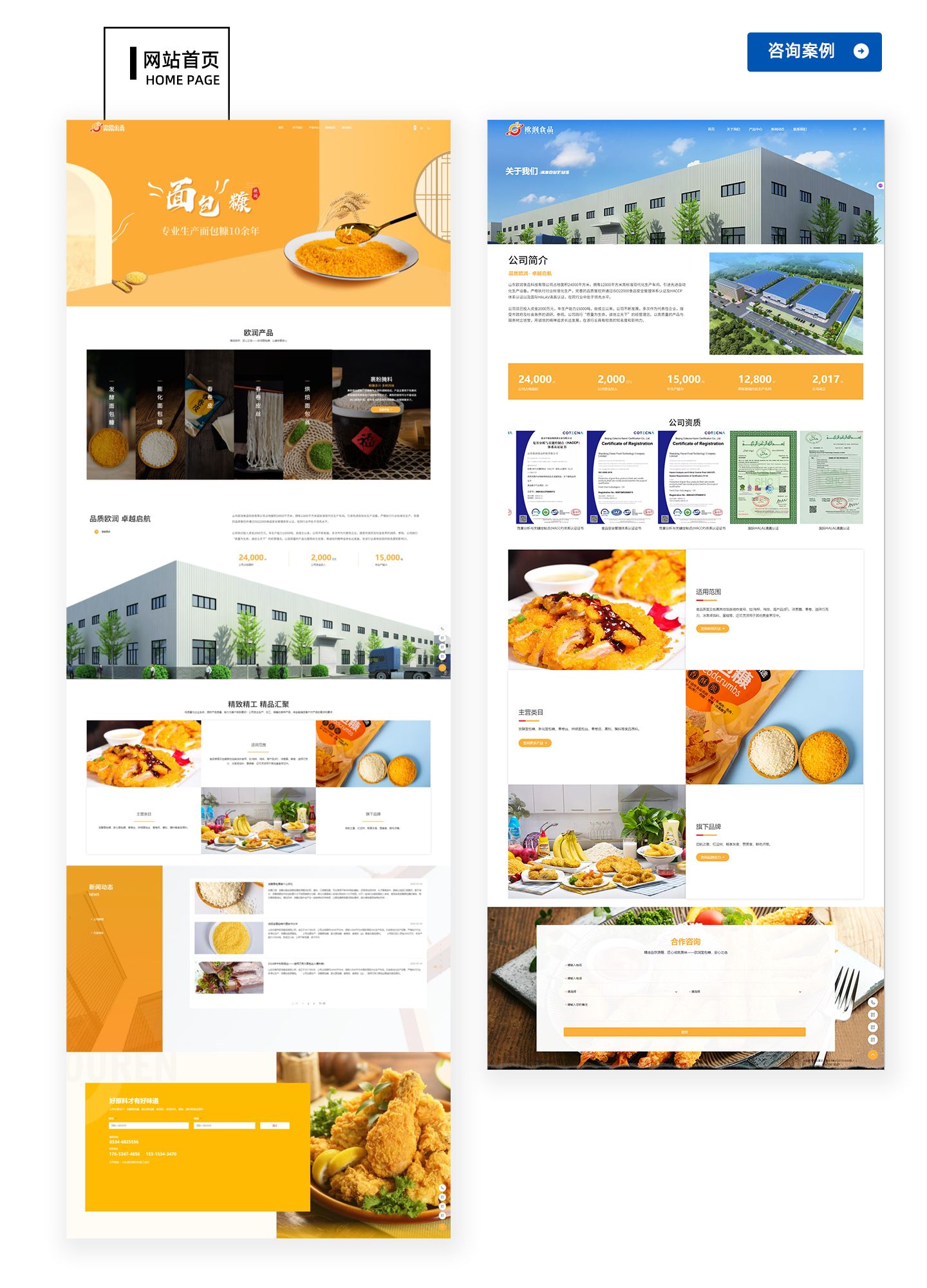 cmengq案例详情1.jpg