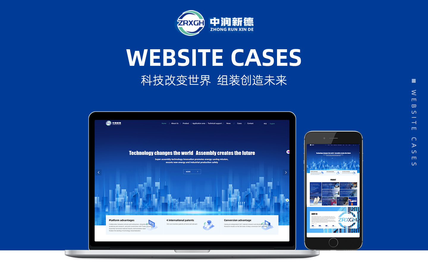 中润新德2.jpg